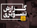 گزارش تصویری مسابقه فینال فوتسال درون دانشگاهی
